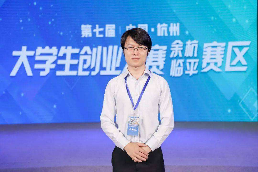 解答！杭州大学生创业"专业解答"