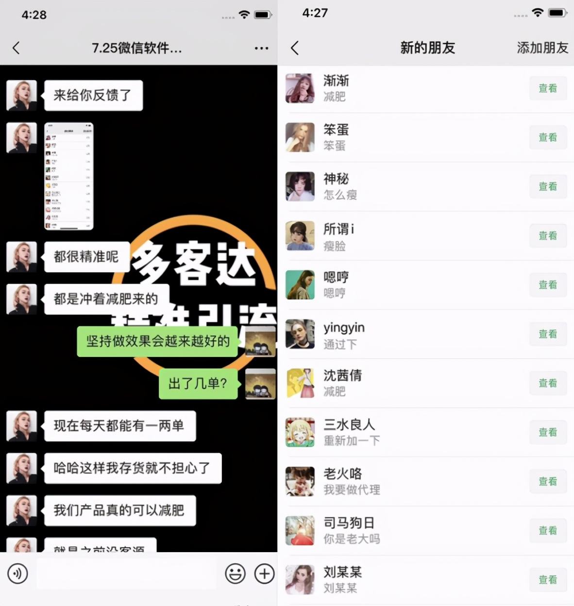 解答！创业qq群