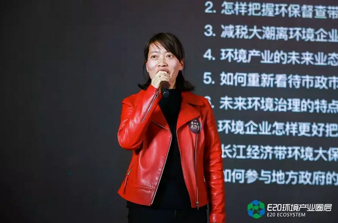 解释！天津创业环保集团"在线解答"