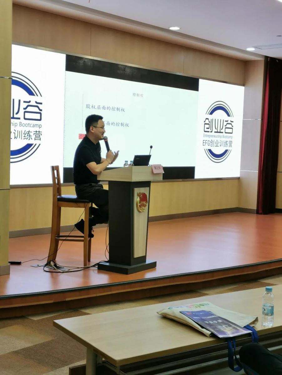 解说！青年创业基金会