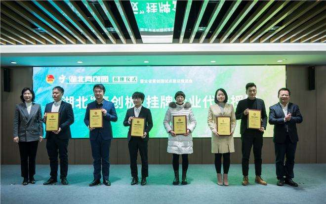 解说！青年创业基金会