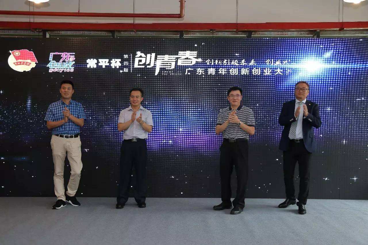 解说！青年创业基金会