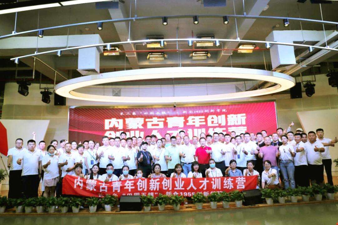 解说！青年创业基金会