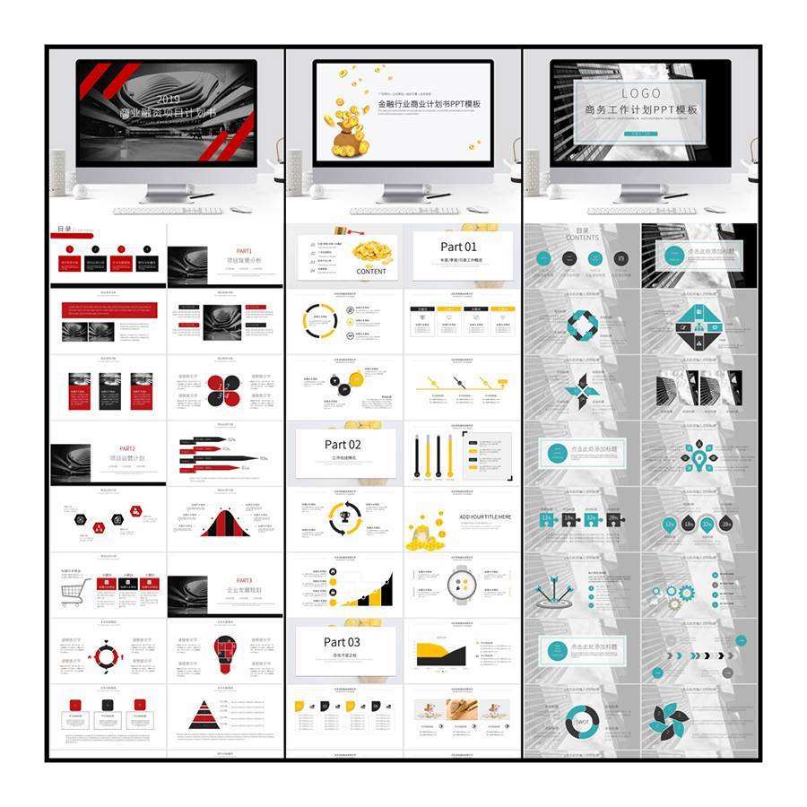创业计划书封面模板"在线解答"