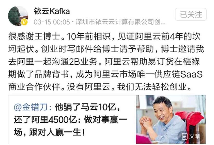 小知识！it创业