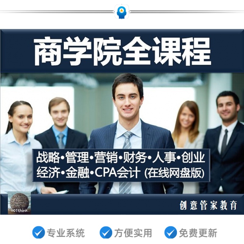 常见问题！在家创业做什么好