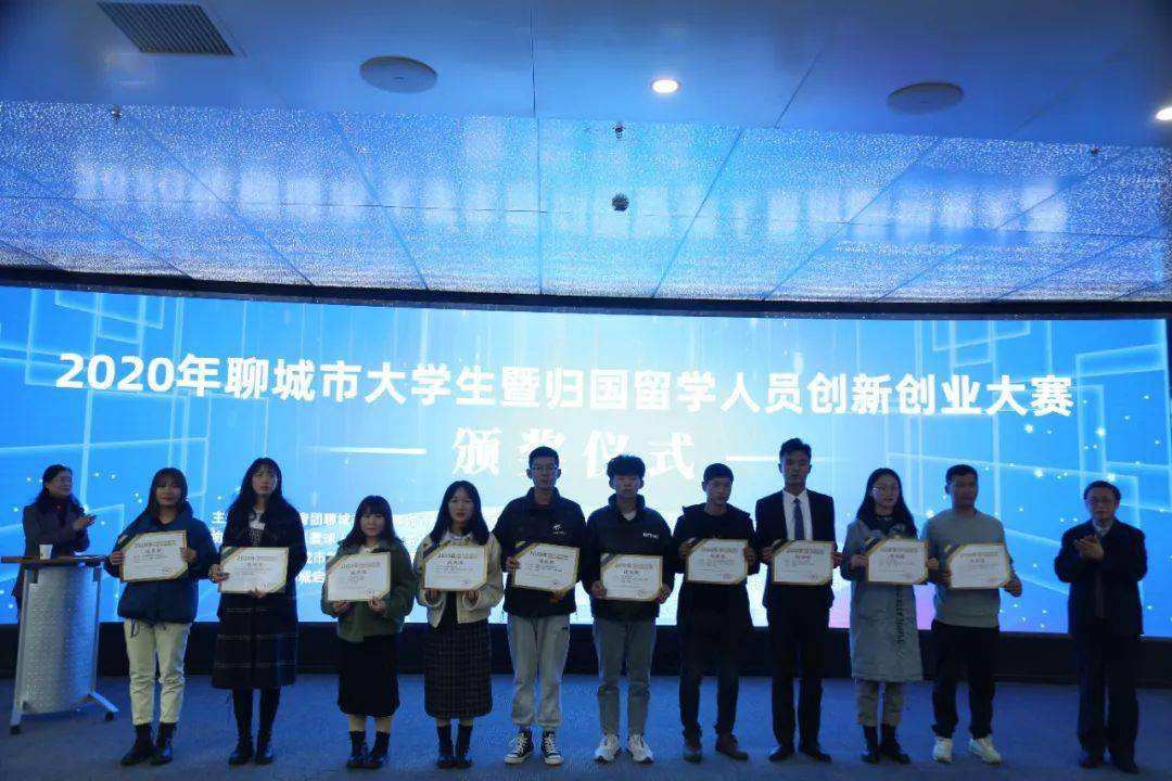 解说！中国青年创业就业基金会