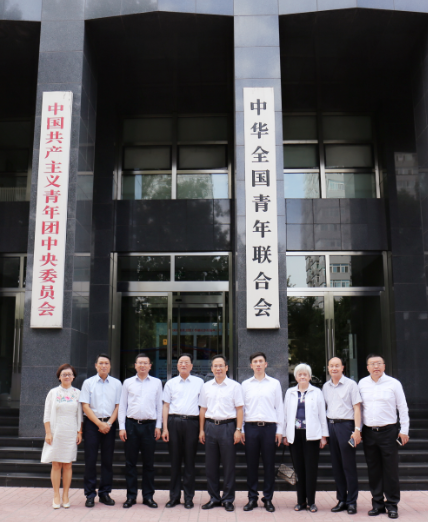 解说！中国青年创业就业基金会