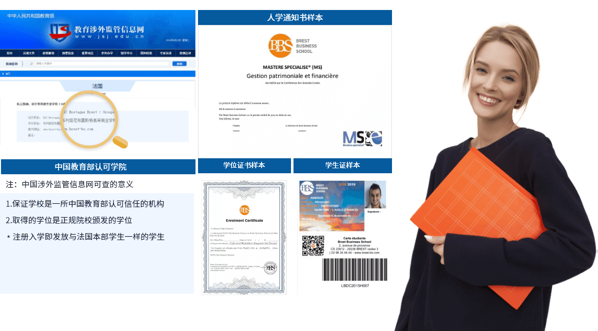 常见问题！创业商学院"在线解答"