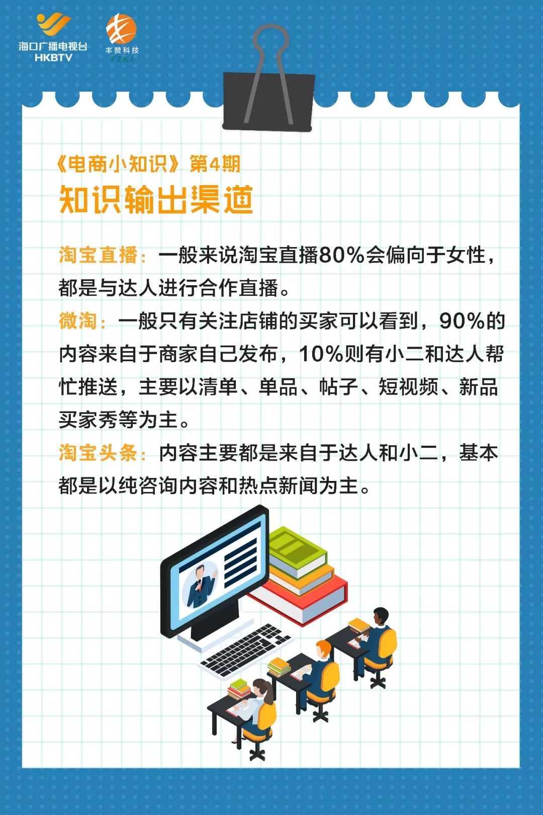 小知识！白手起家创业网
