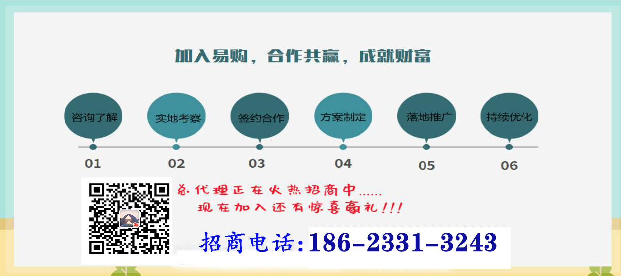 小知识！工薪族创业"在线解答"