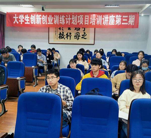 热点！大学生如何创业"专业解答"