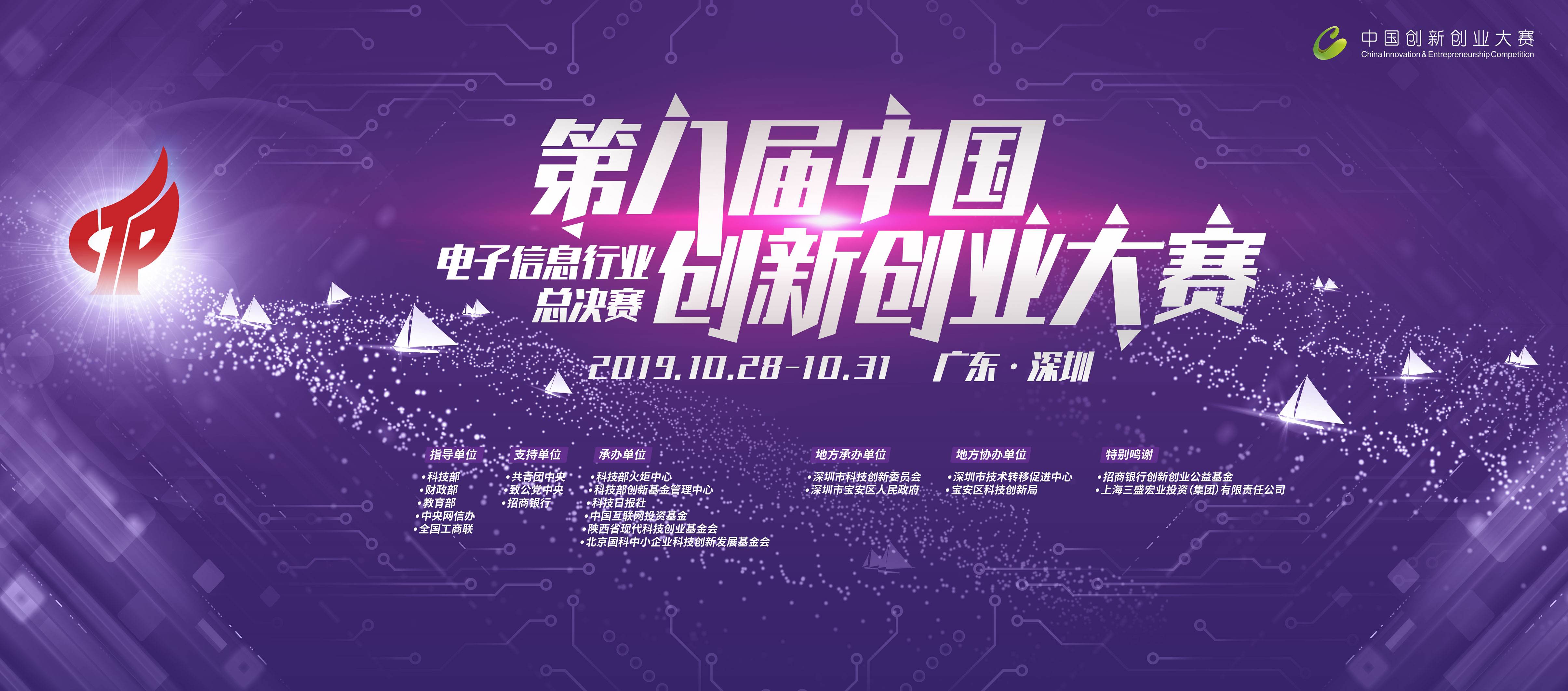 相关！创新创业大赛作品