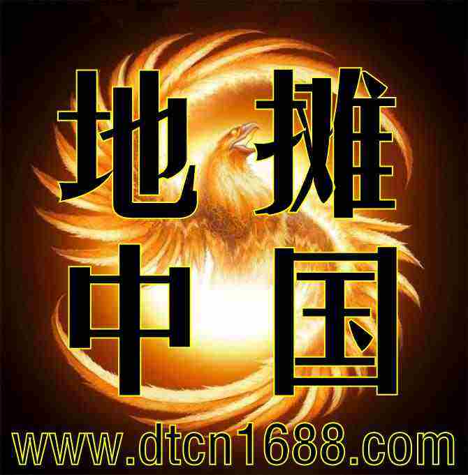 小知识！中国创业网