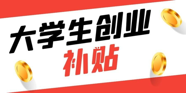 解释！5000元创业项目
