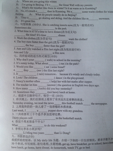 求答案！1000元投资创业项目