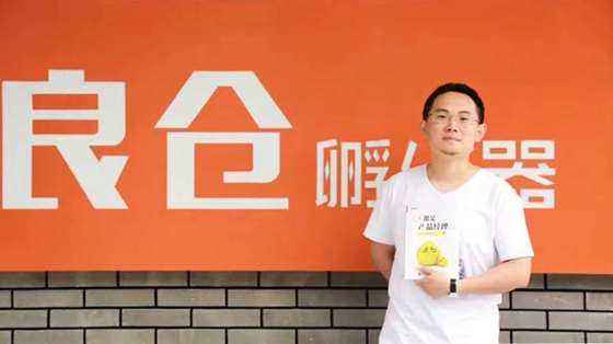 求答案！创业孵化平台