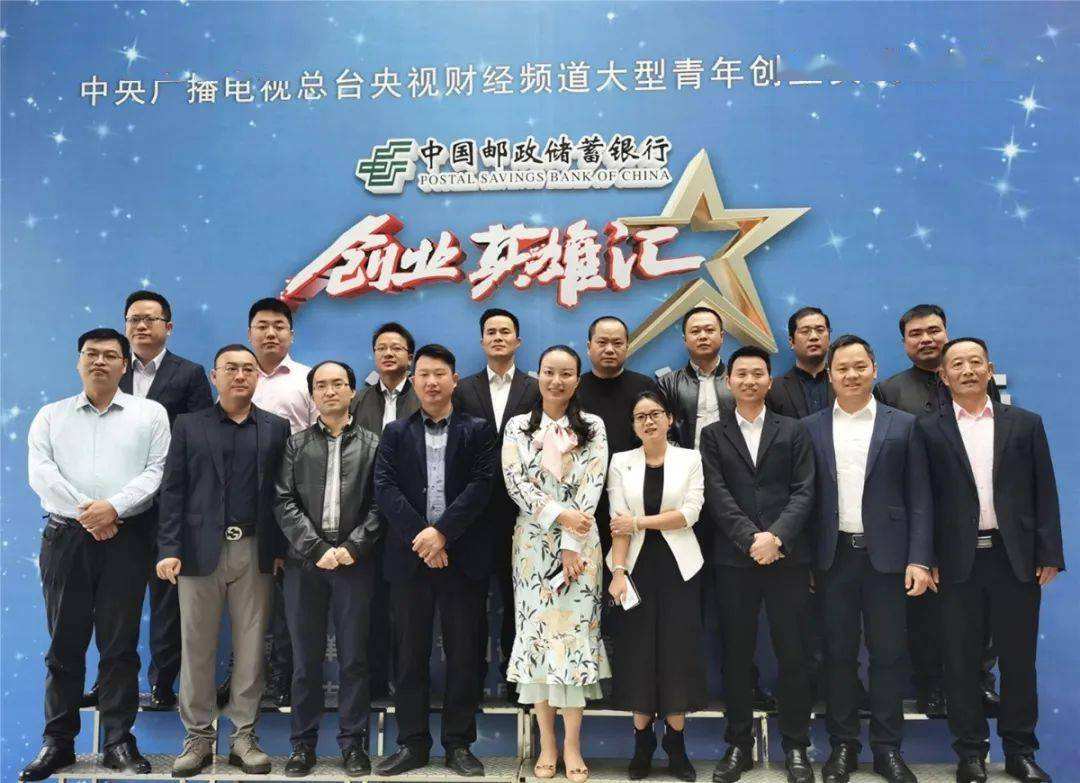 解答！创业英雄汇项目汇总