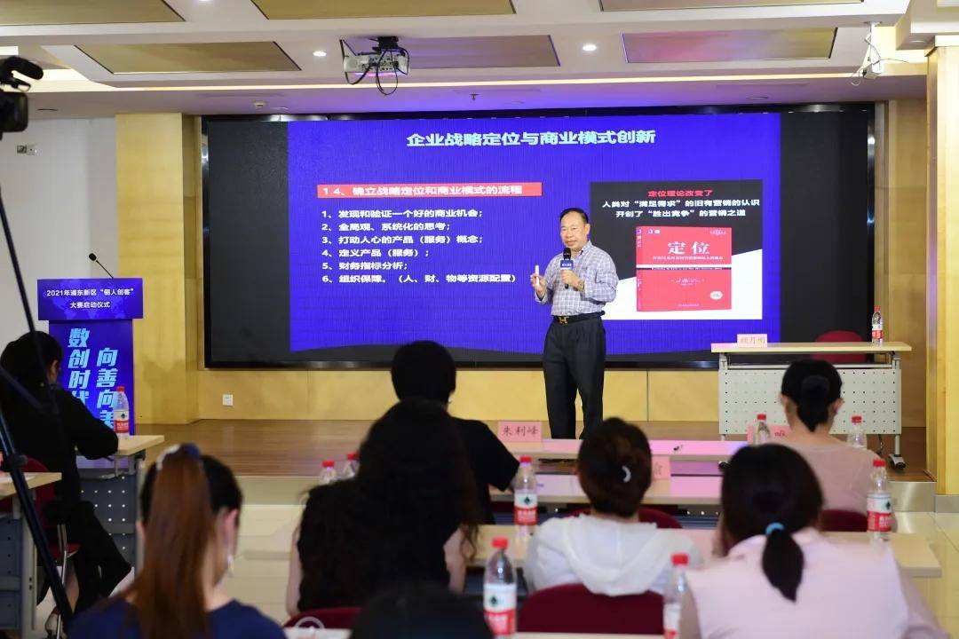 解说！什么是创业