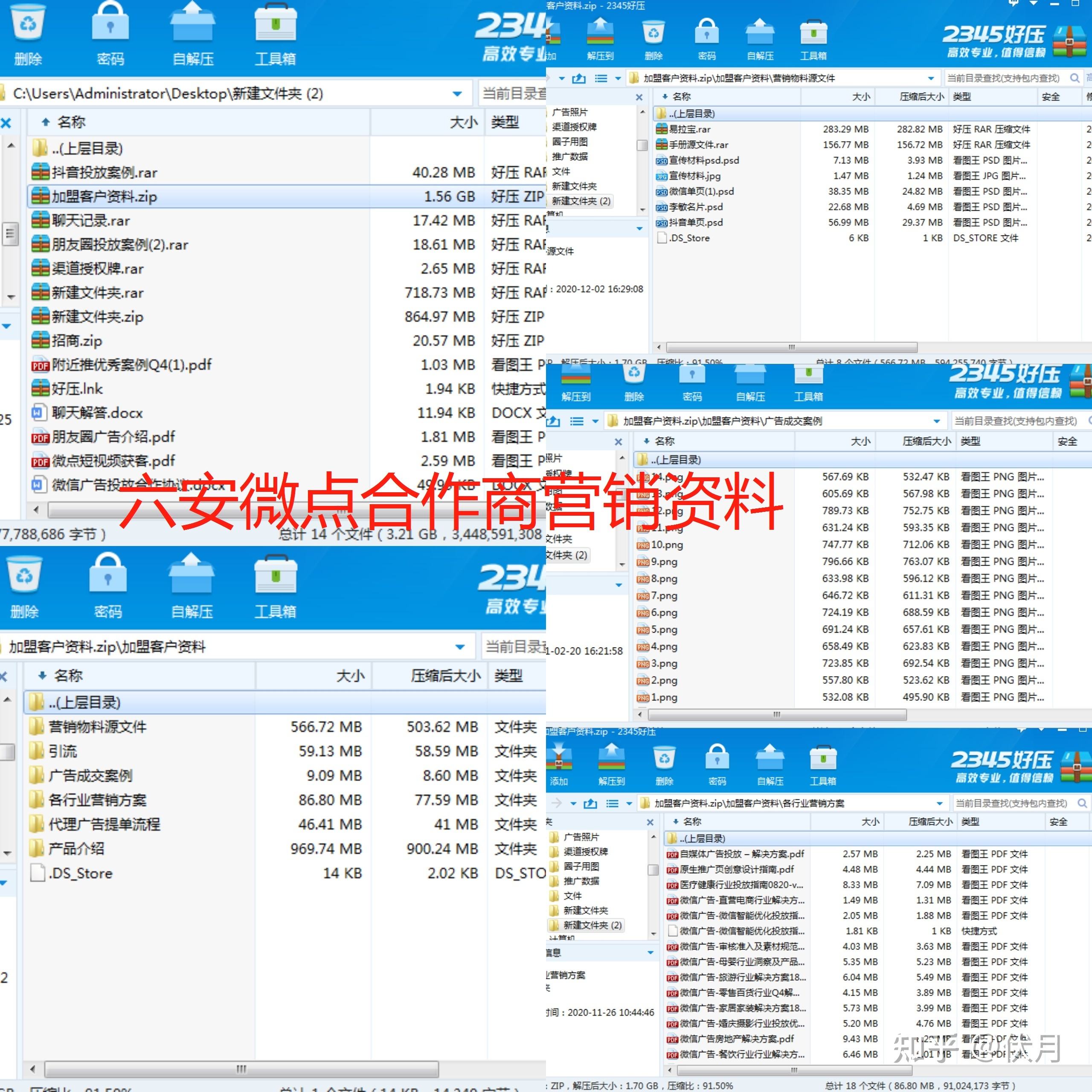 解答！小成本创业项目