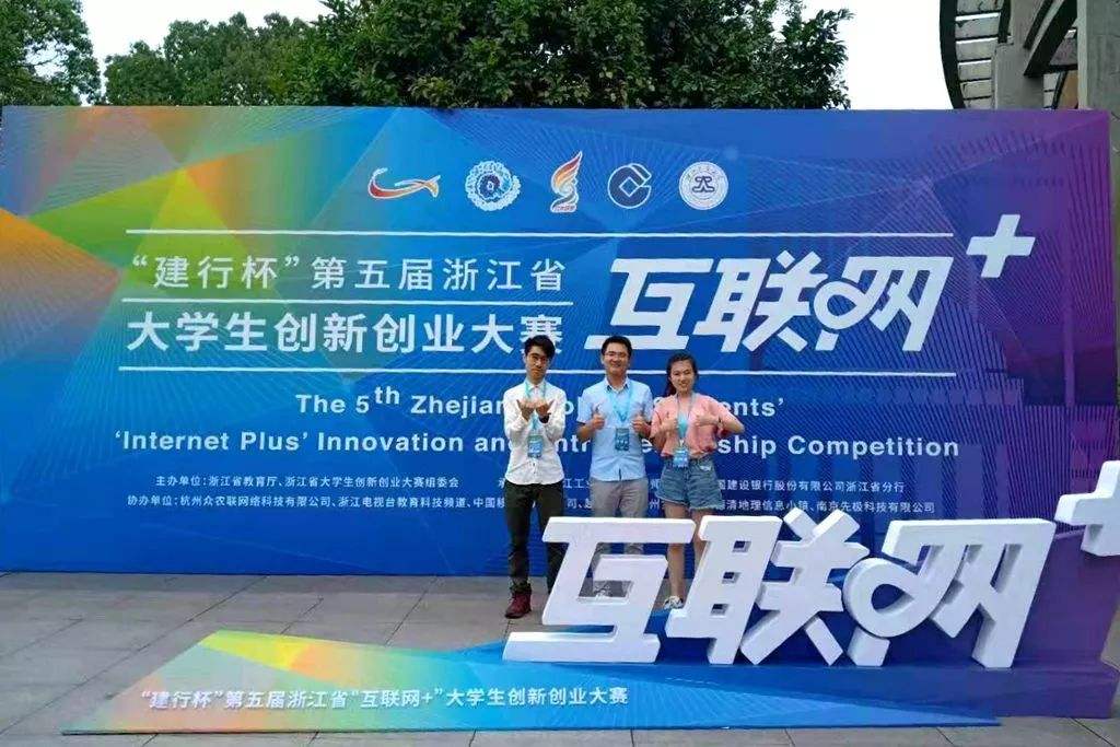 相关！创业大赛"在线解答"