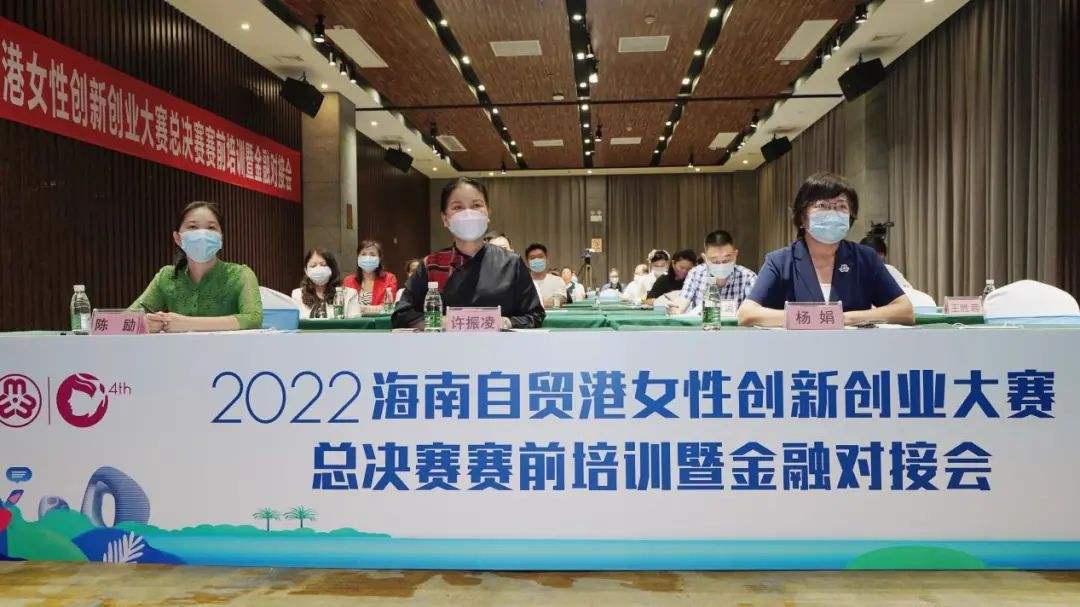 相关！创业大赛