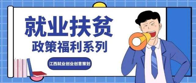 解说！农村创业项目