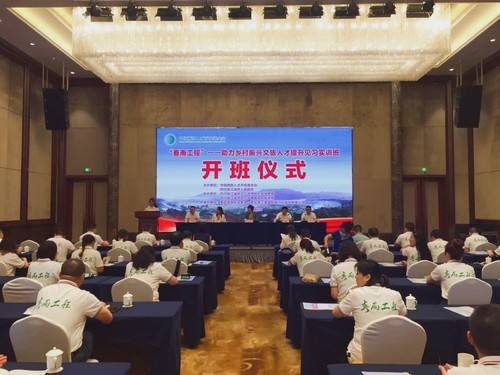 解说！农村创业项目