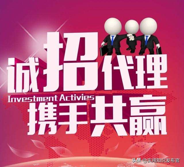 解说！小本创业致富