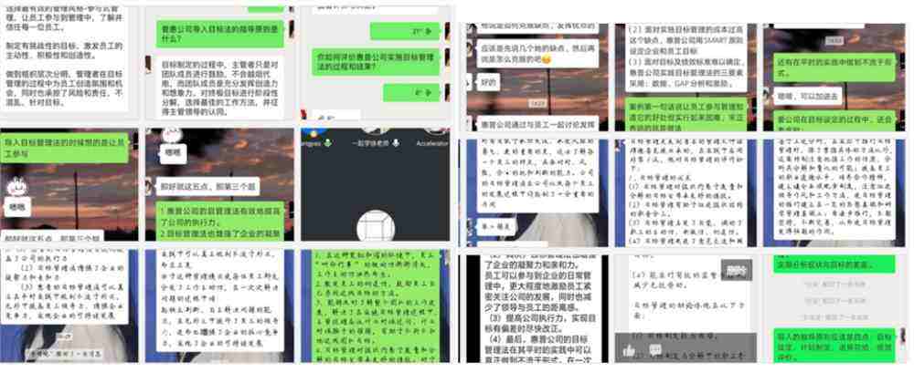 解释！创业qq群