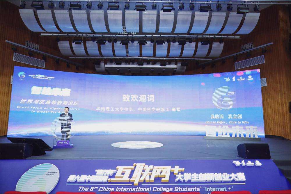 小知识！世界创业实验室"在线解答"