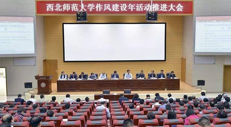 相关！干事创业方面