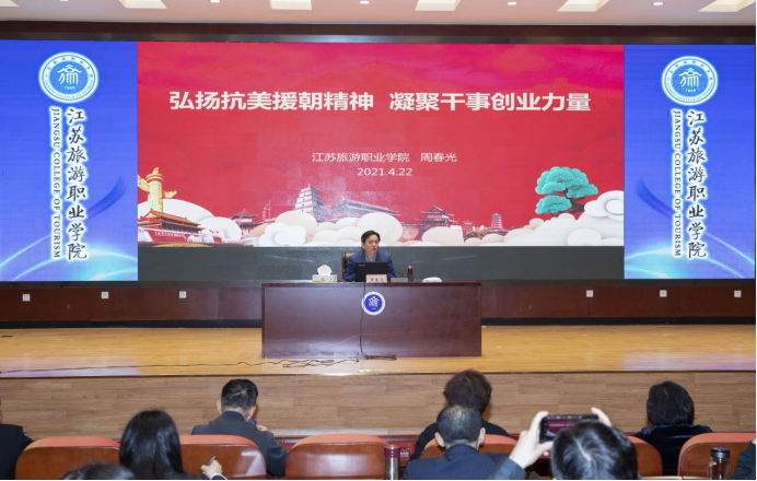 相关！干事创业方面