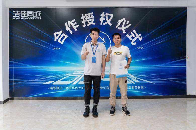 小知识！加盟创业