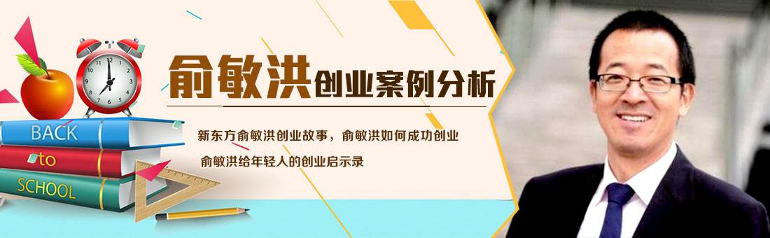 常见问题！创业失败案例分析
