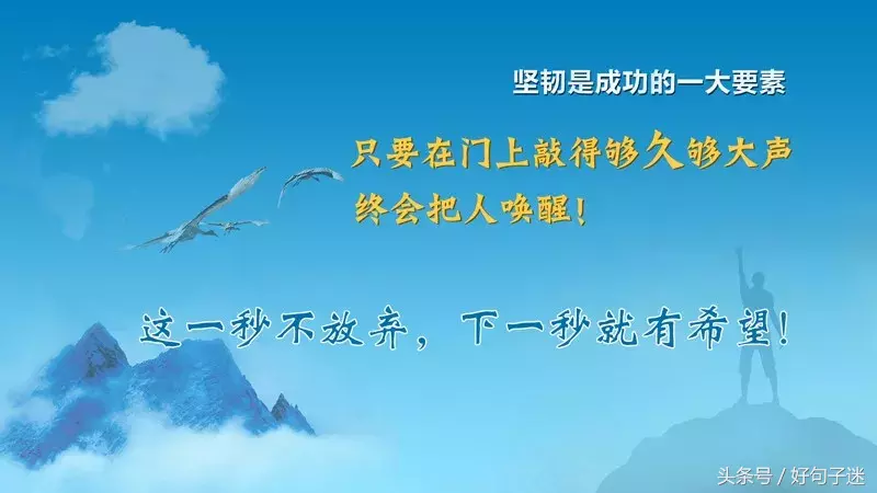 关于创业的名言