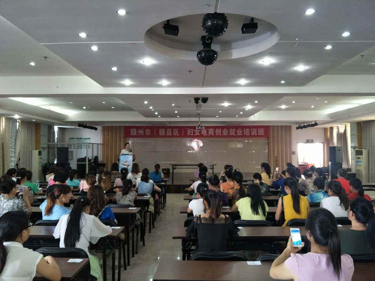 小知识！赣州就业创业网