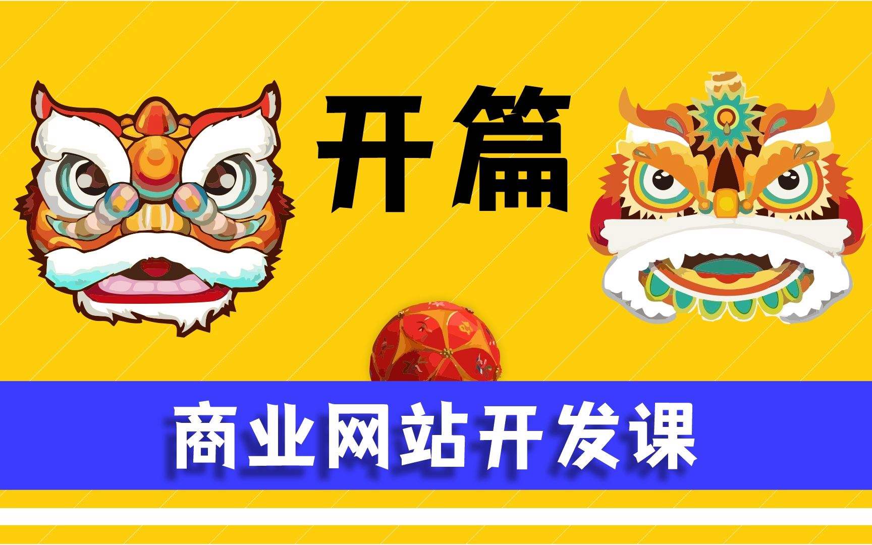 创业网站哪个好