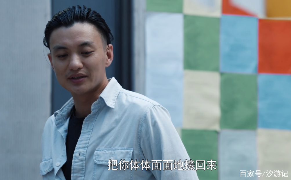 小知识！创业时代结局