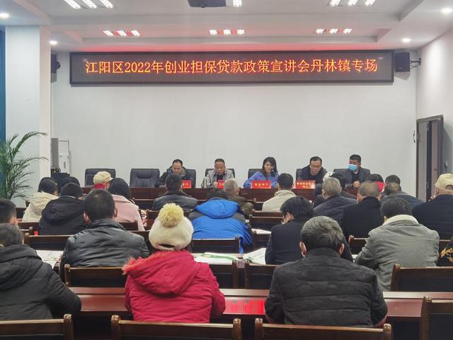 相关！乡镇创业