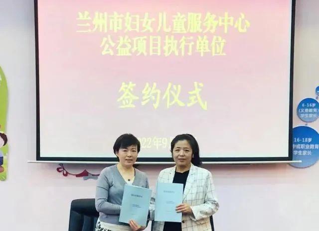 解说！妇女创业