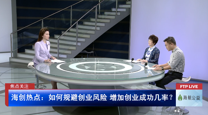 热点！年轻人如何创业