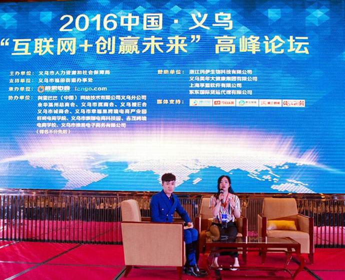 解答！中国创业网"在线解答"