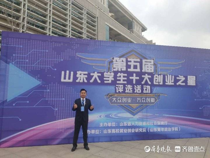 小知识！创业英雄会