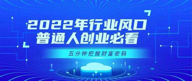 小知识！创业英雄会