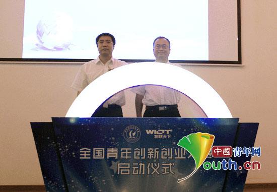 解释！青年创业论坛