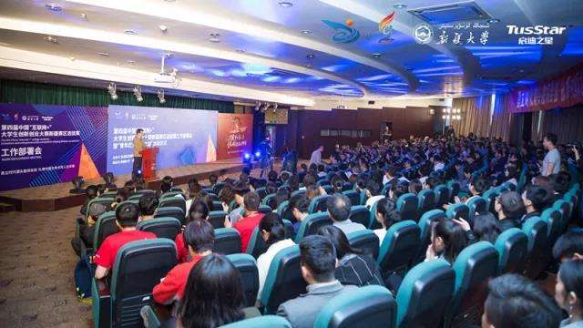 相关！青年人创业