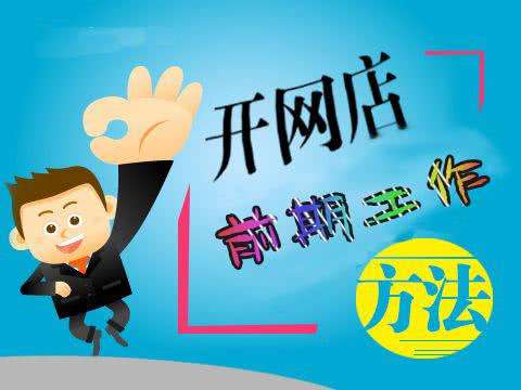 解说！999创业兼职网