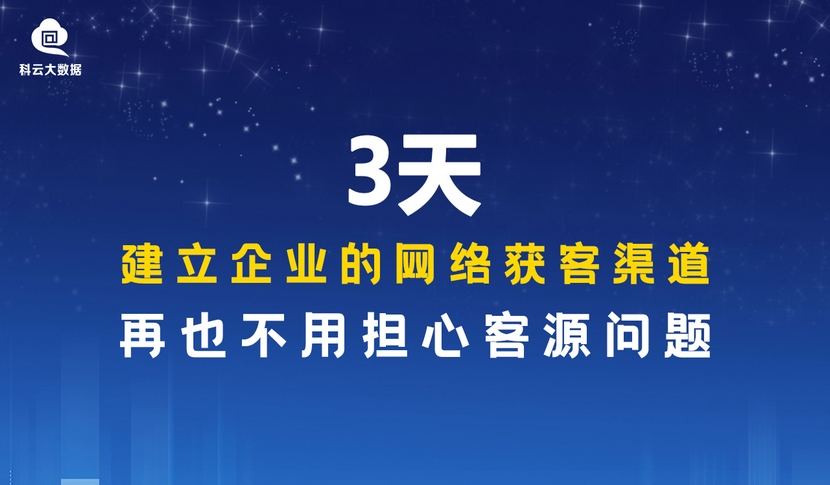 解释！创业投资