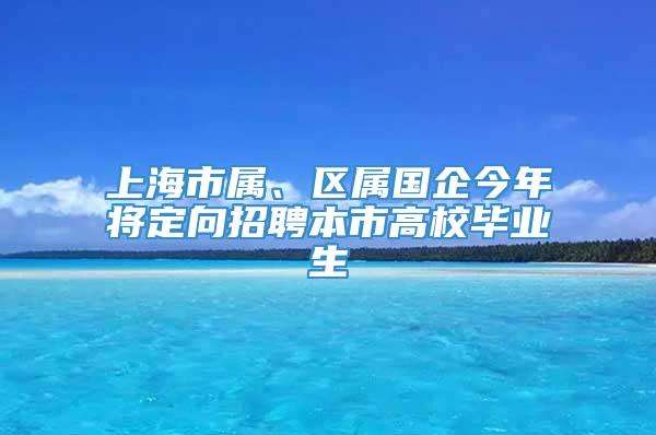 常见问题！上海个人创业贷款